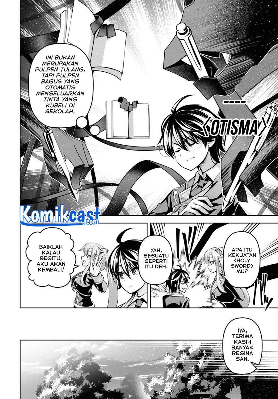 Demon’s Sword Master of Excalibur School